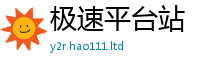 2025最新正版挂牌资料被管家婆中特王中王